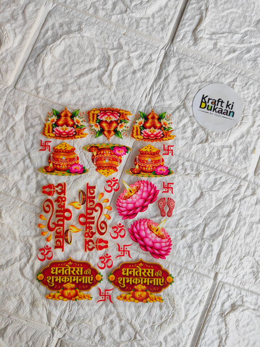 UV DTF Peel off sticker sheet J396