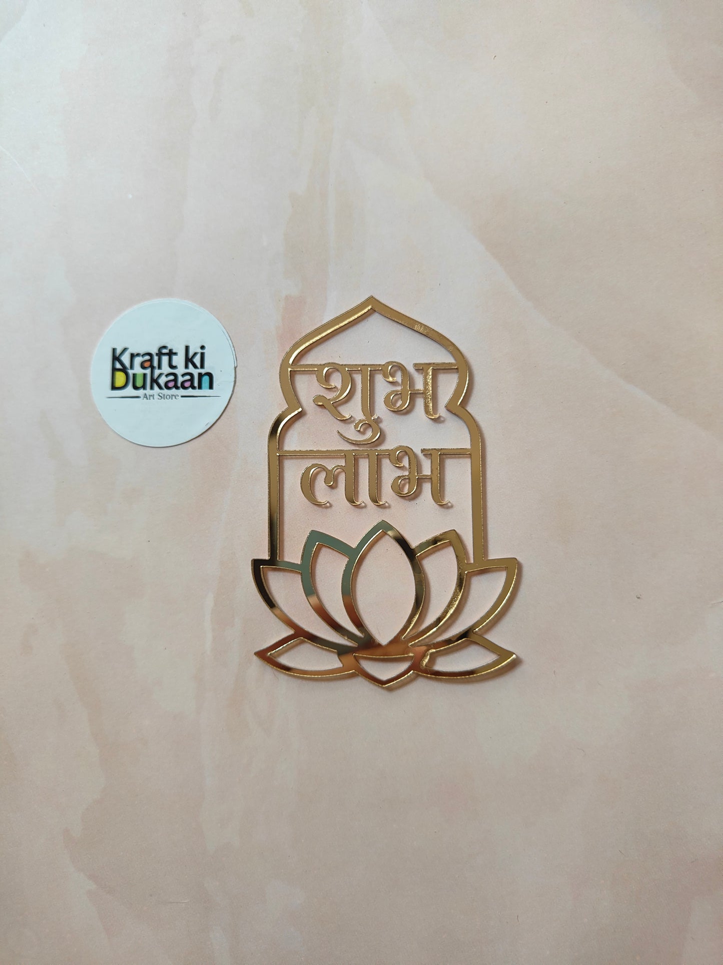 Shubh Labh acrylic cutout with lotus and Hindi lettering, gold-toned