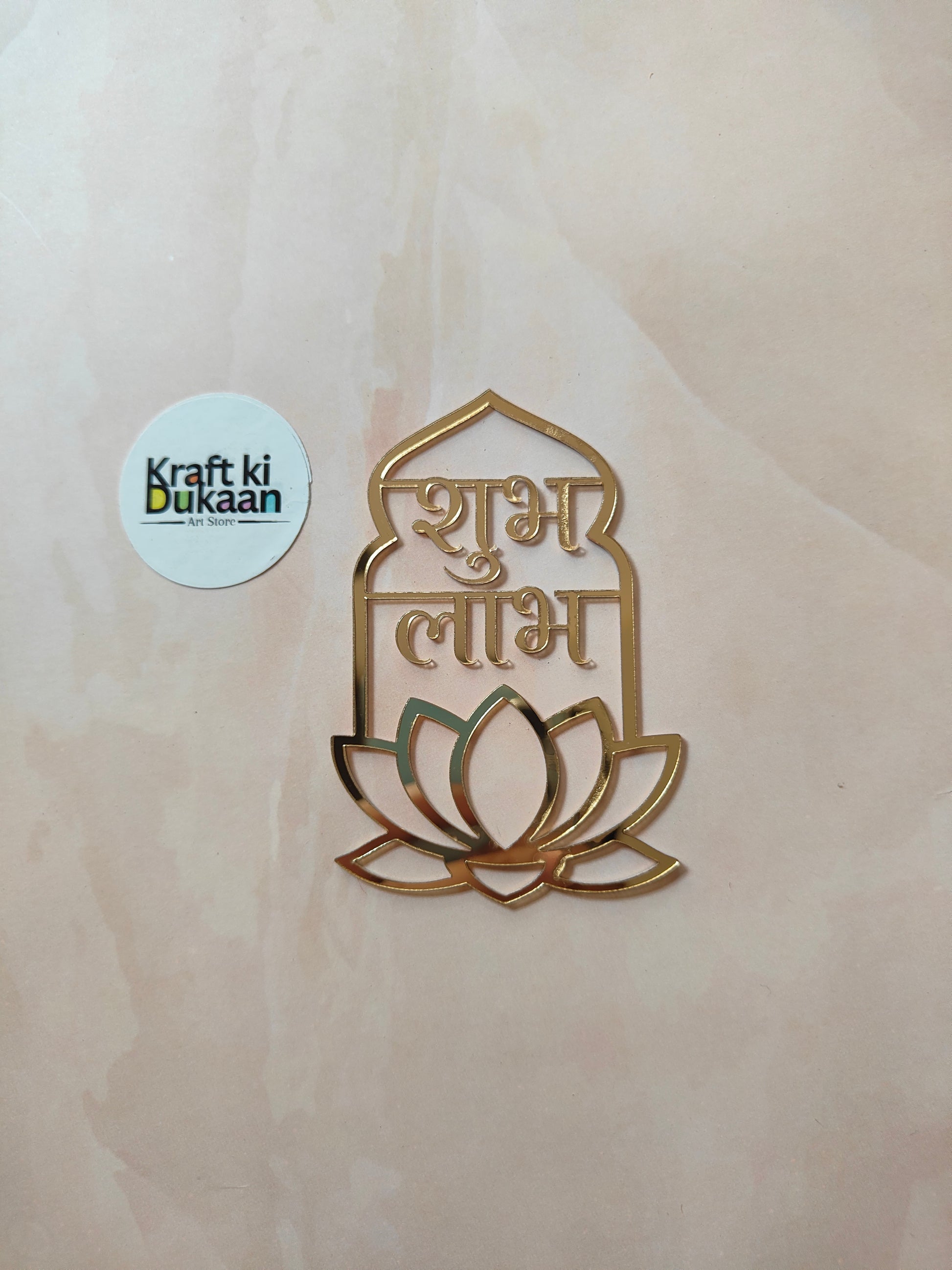 Shubh Labh acrylic cutout with lotus and Hindi lettering, gold-toned