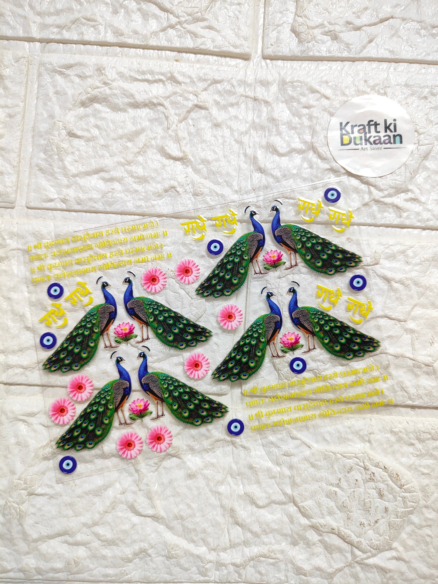 UV DTF Peel off sticker sheet J435