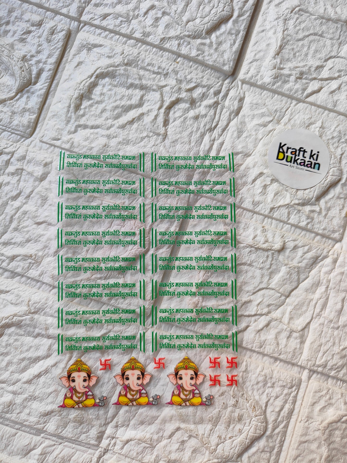 UV DTF peel-off sticker sheet J293 with multiple cartoon animal stickers and green border