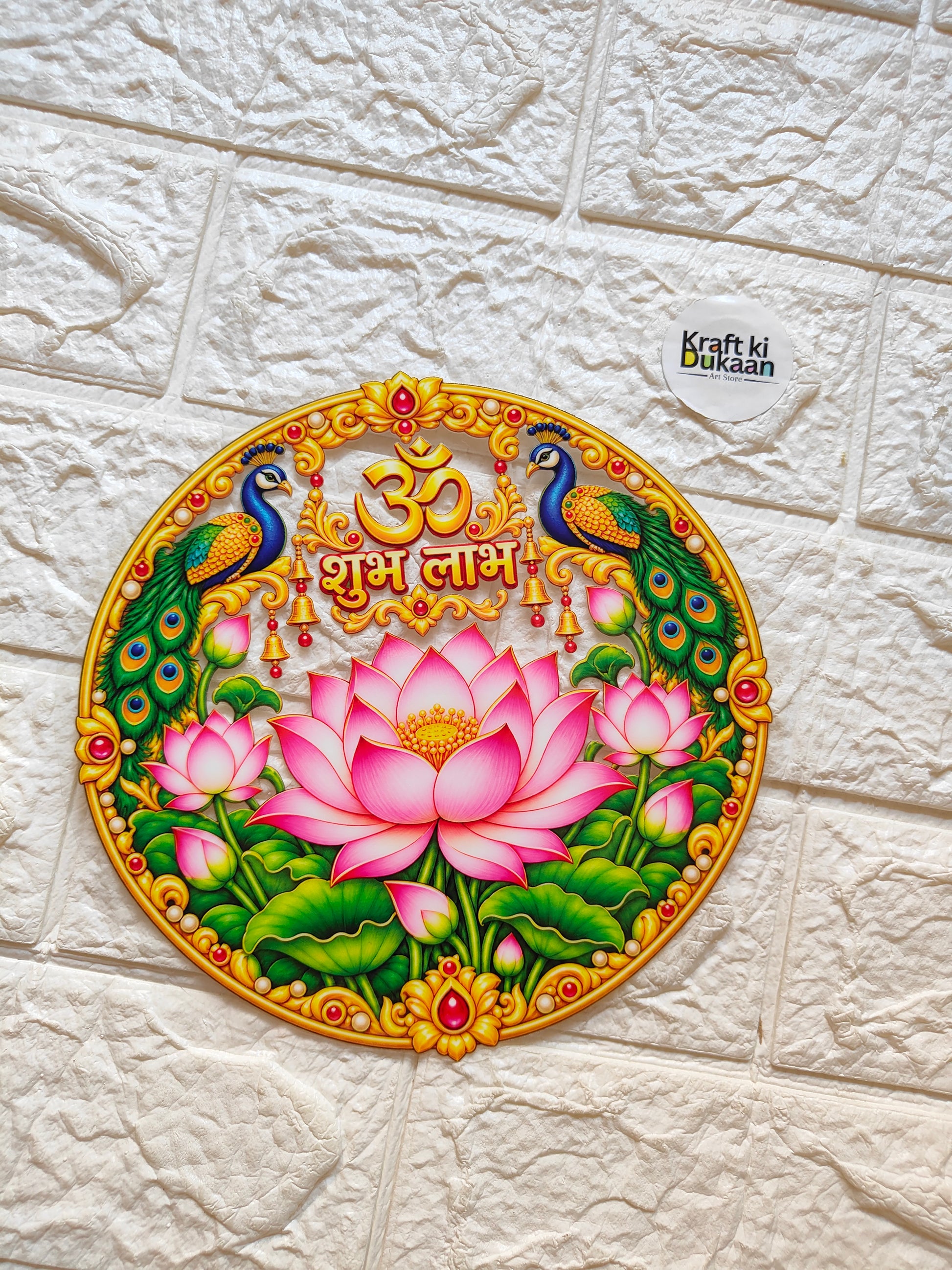 Round peel-off sticker with ornate gold border, pink lotus and peacock details, Om text