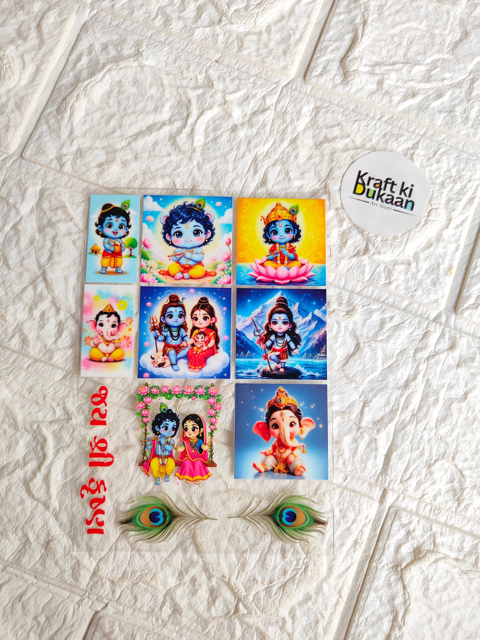 Peel-off UV DTF sticker sheet with colorful cartoon figures and peacock feathers