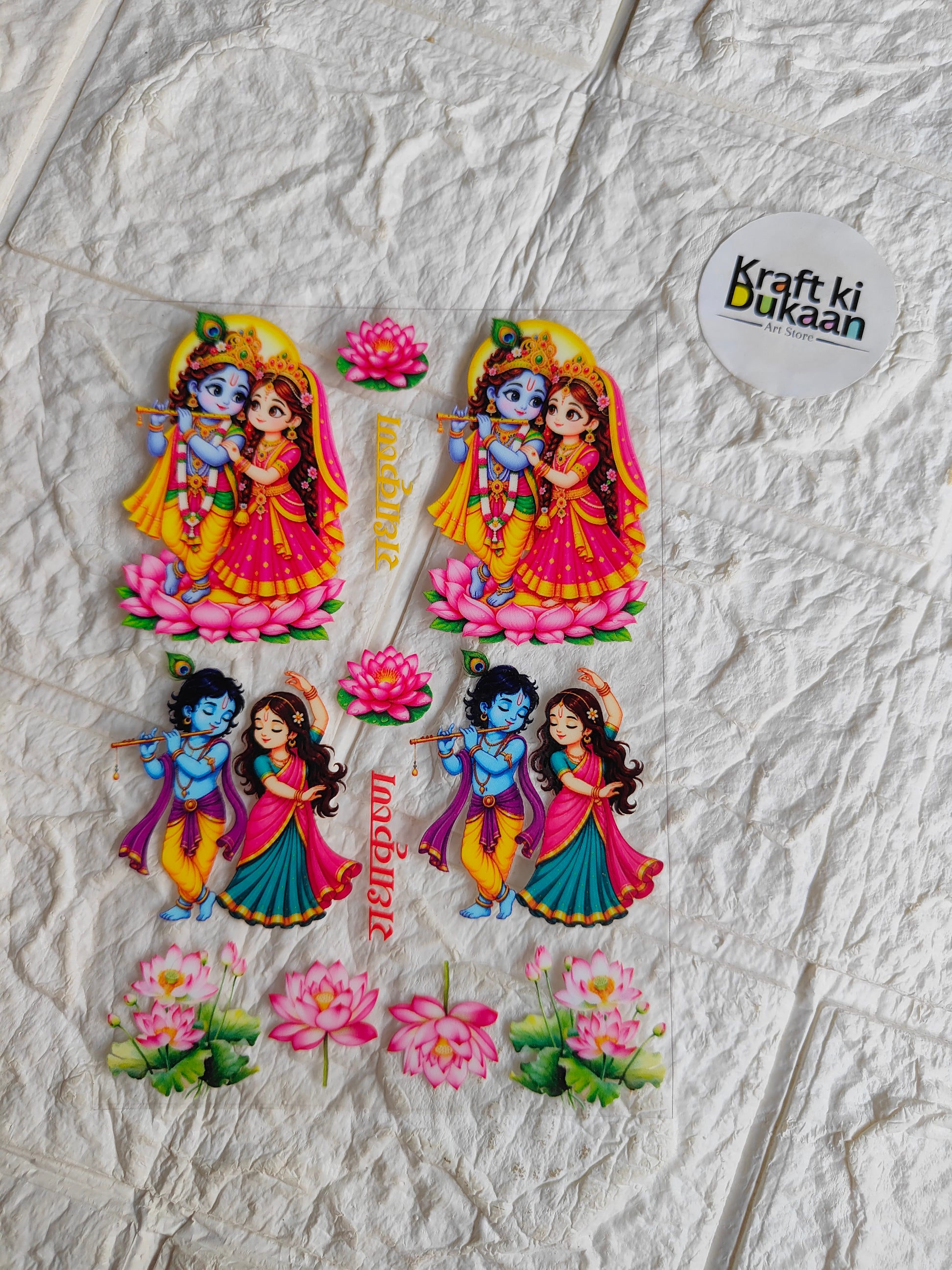 UV DTF peel-off sticker sheet with colorful cartoon girls and floral designs