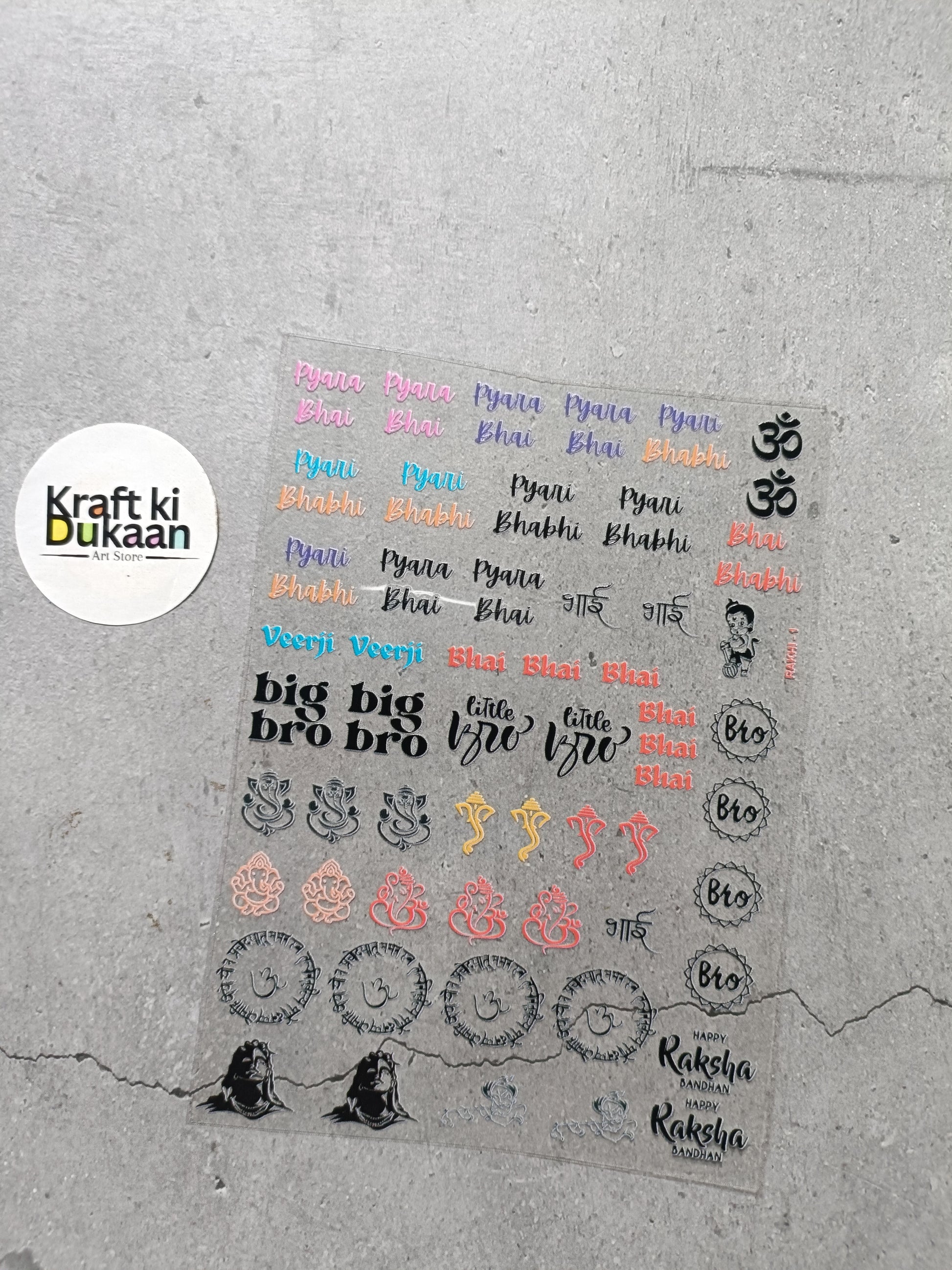 UV DTF peel-off sticker sheet with multicolor text 'Bhai' and 'Raksha' icons