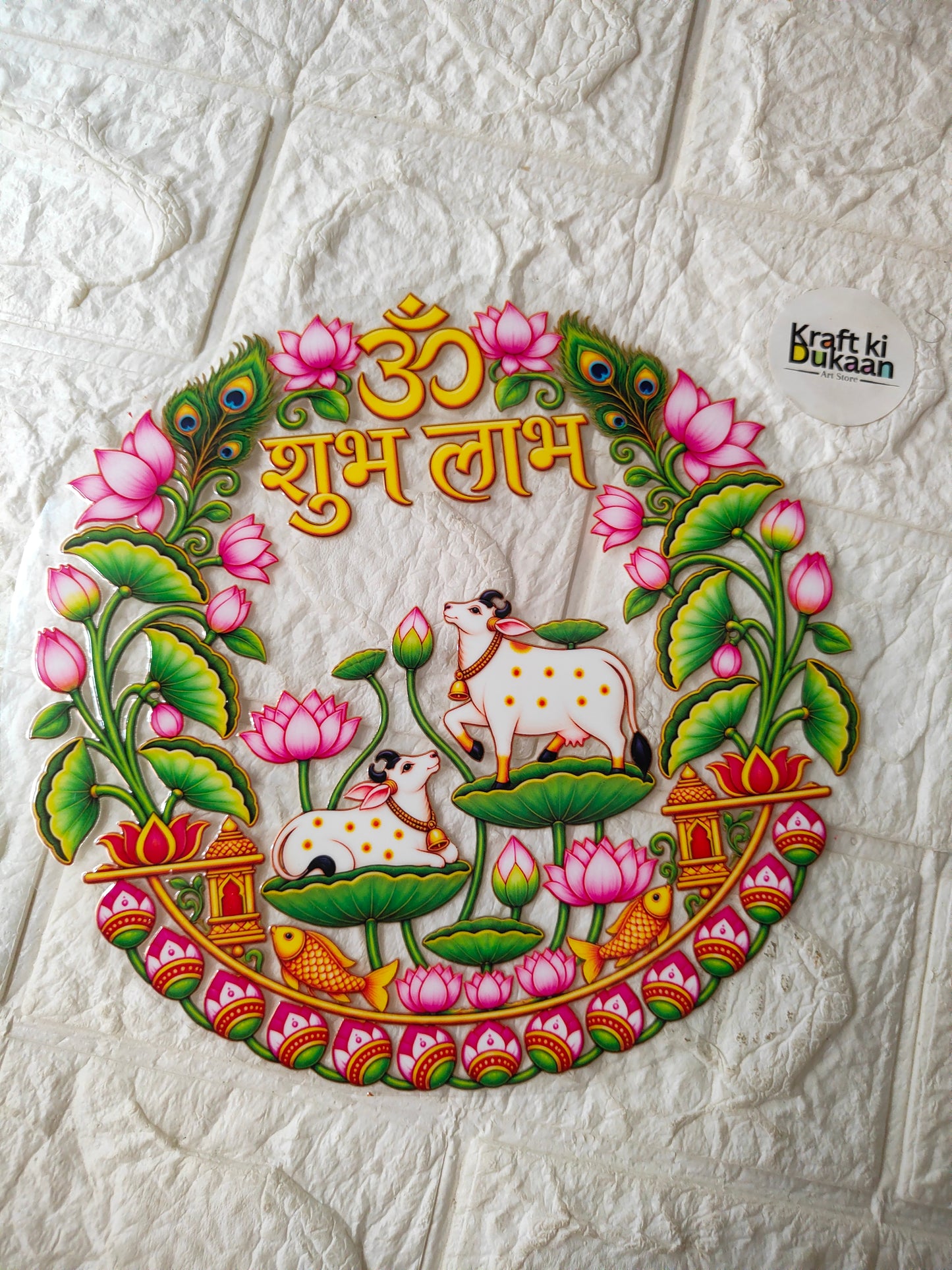 Thali Round Peel off sticker T39