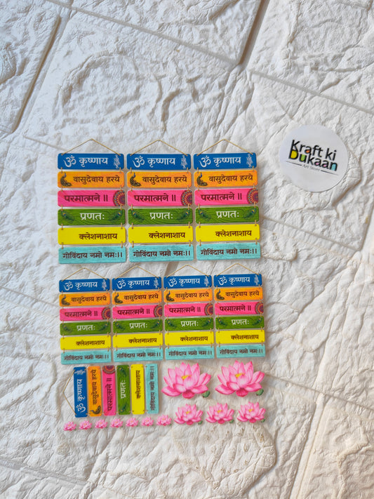 Colorful UV DTF peel-off sticker sheet with pink flower designs, multiple rows