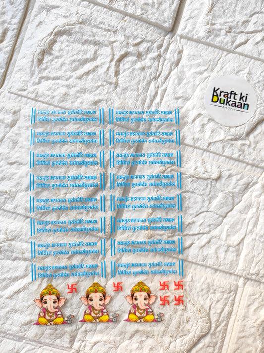 UV DTF peel-off sticker sheet with blue text labels, cartoon faces, and a round logo