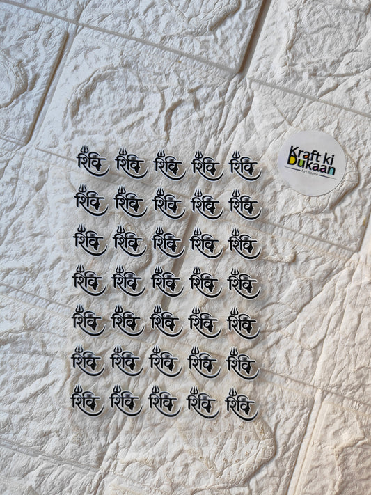 UV DTF peel-off sticker sheet with multiple small black Hindi script stickers