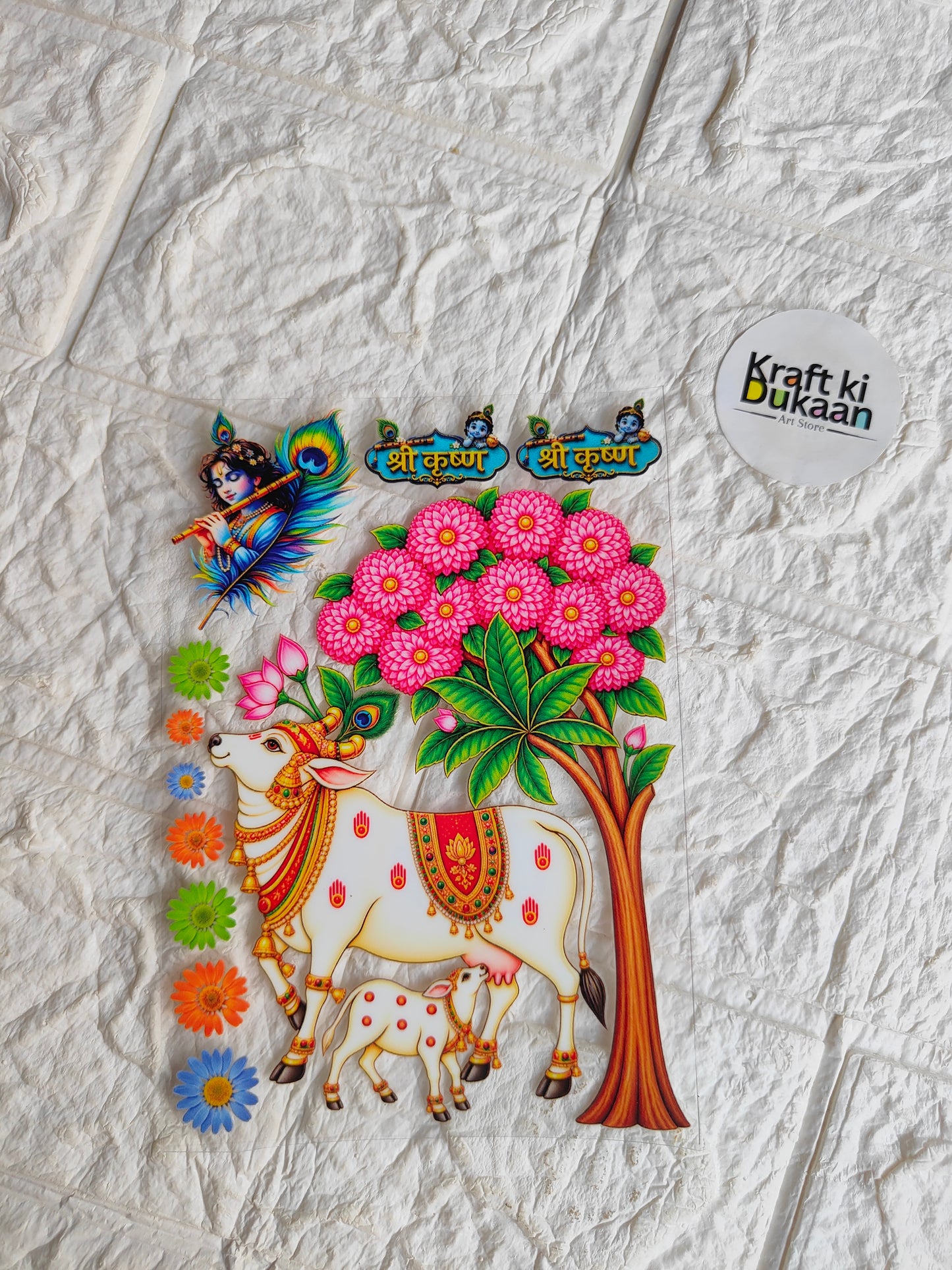 UV DTF peel-off sticker sheet with colorful cow, tree with pink flowers and sunflowers