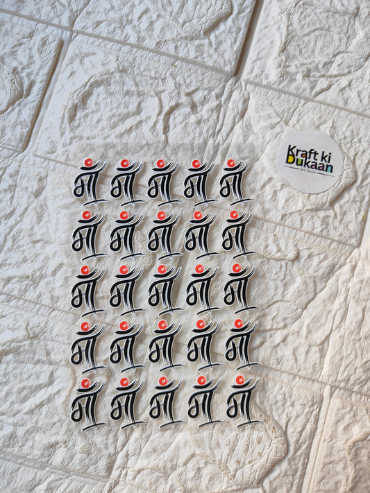 Peel-off sticker sheet with red and black stylized script designs