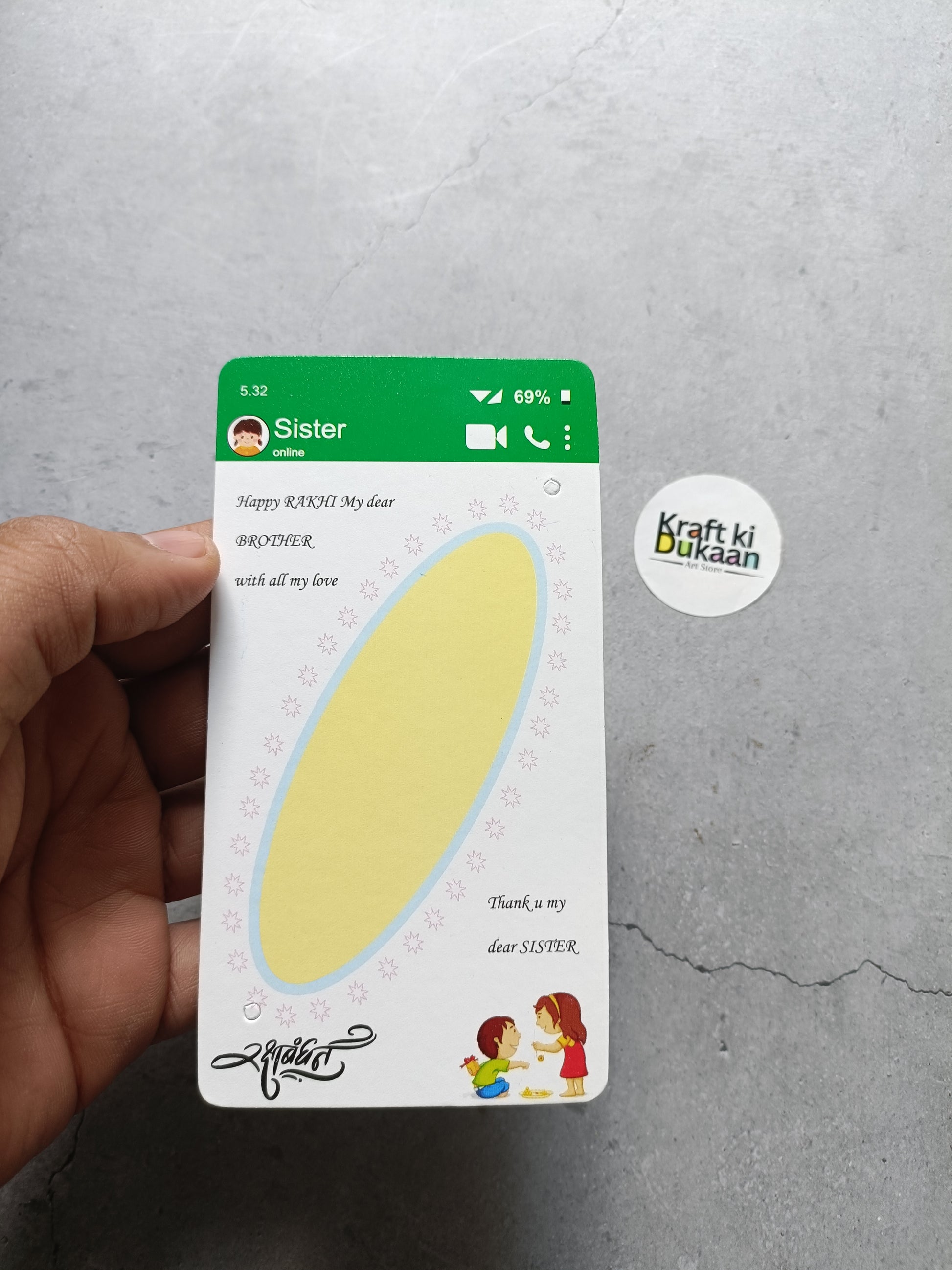 Rakhi greeting card front with green Sister theme, yellow oval panel and message text