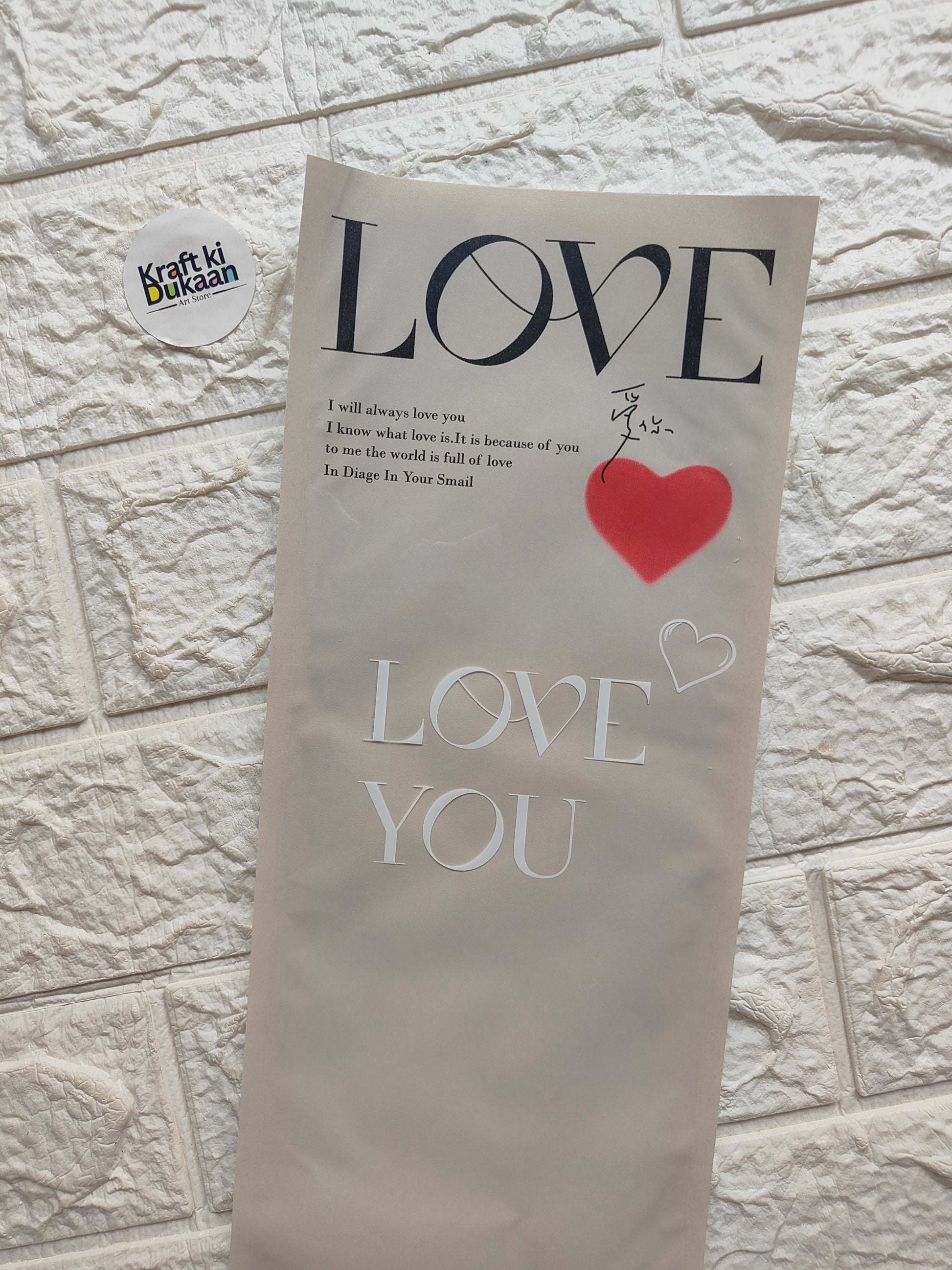 Light beige 14x40cm gift cover with “LOVE LOVE YOU” text and red heart graphic