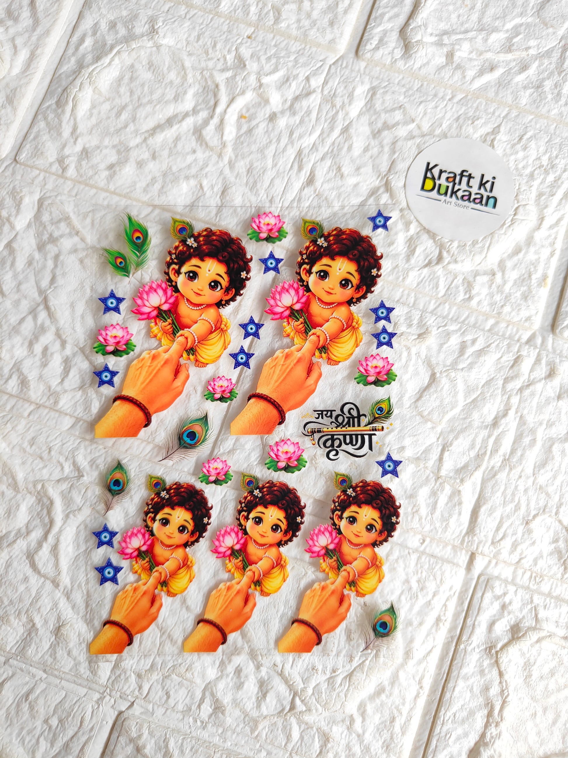 Peel-off sticker sheet with cartoon girl faces, flowers, and peacock feather accents