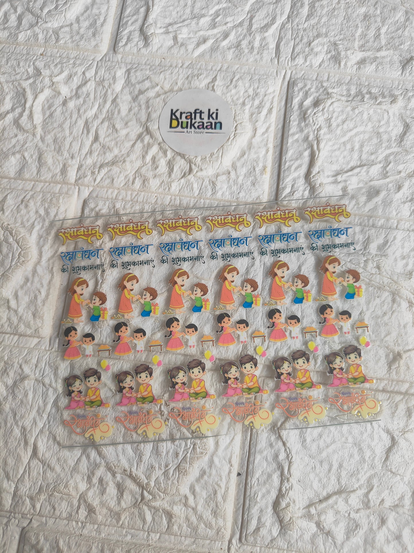 Peel-off UV DTF sticker sheet with colorful cartoon kids and decorative border