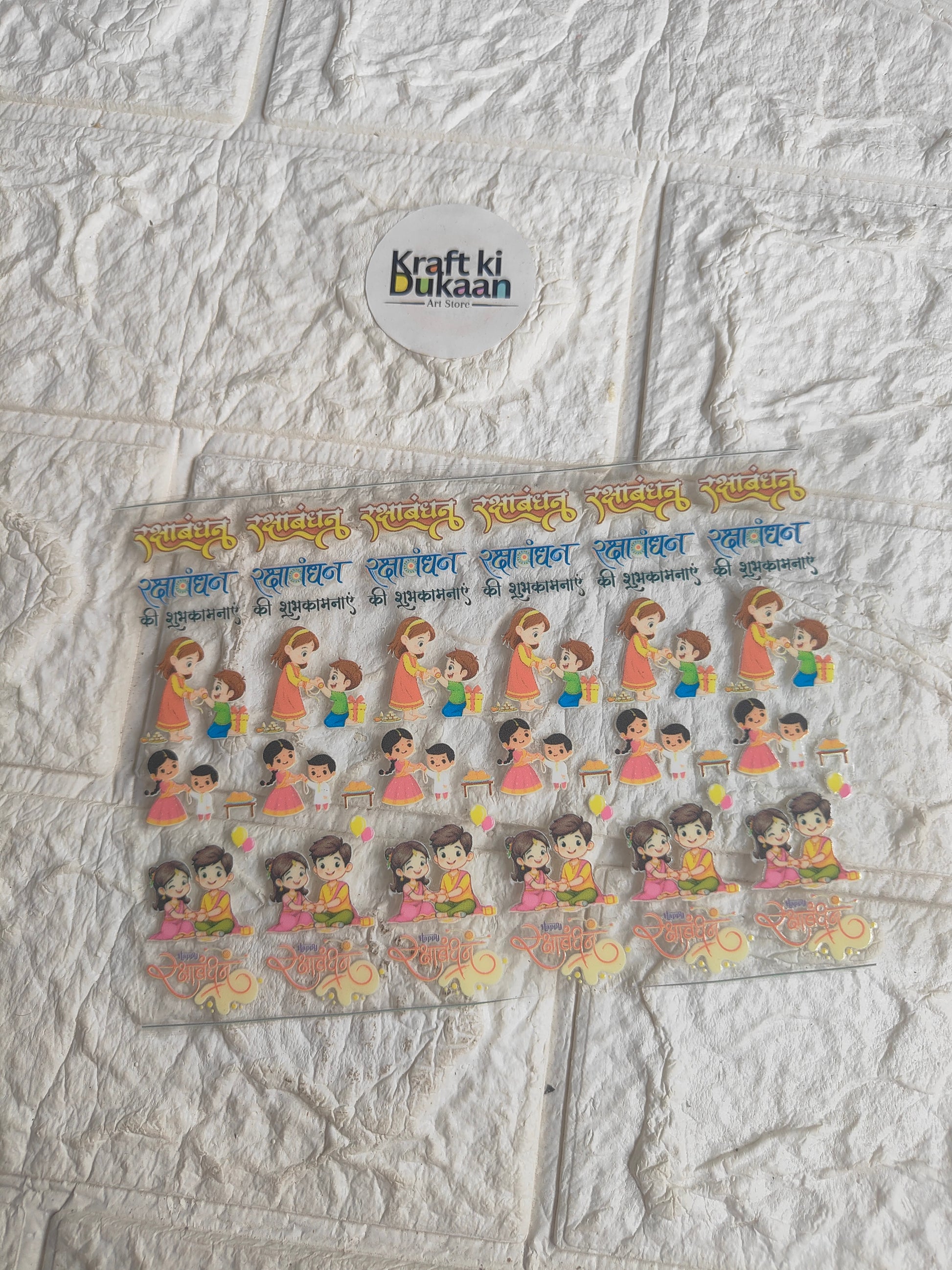 Peel-off UV DTF sticker sheet with colorful cartoon kids and decorative border