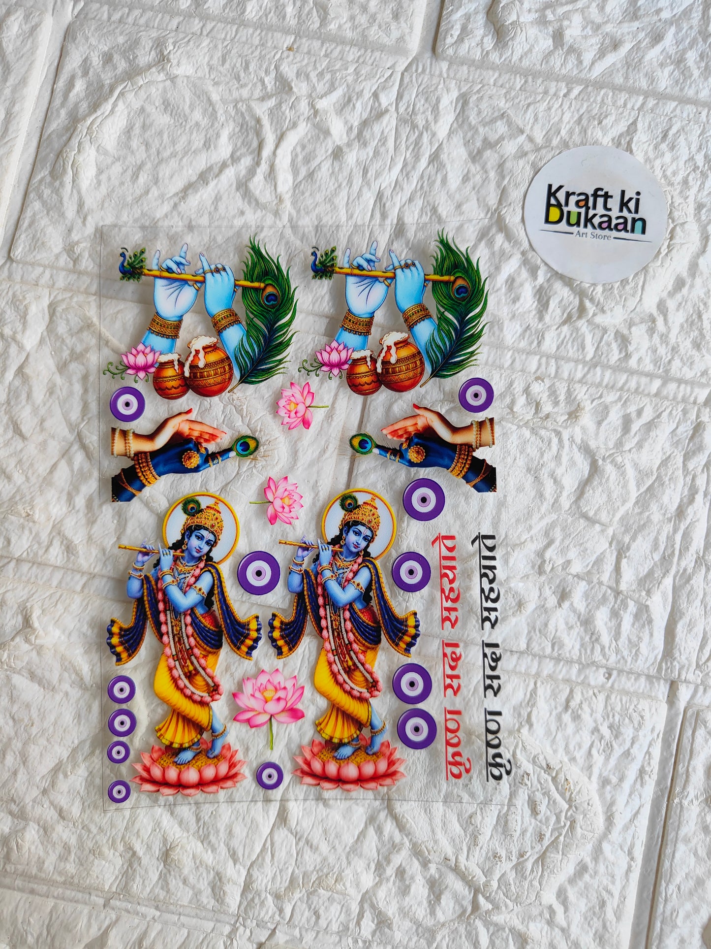 UV DTF peel-off sticker sheet with Krishna figures, peacock feathers, and flowers