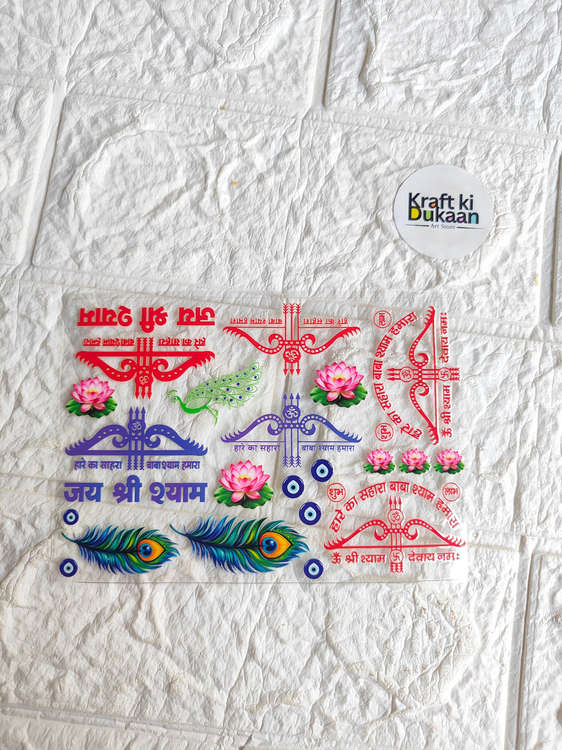 Peel-off UV DTF sticker sheet with colorful peacock, floral and red decorative designs