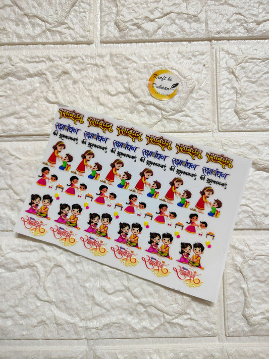 UV DTF peel-off sticker sheet J55 with cartoon kids and Hindi text