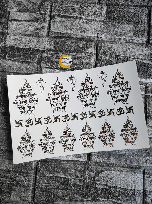 Embossed sticker sheet with multiple ornate Hindi calligraphy symbols and diya motifs