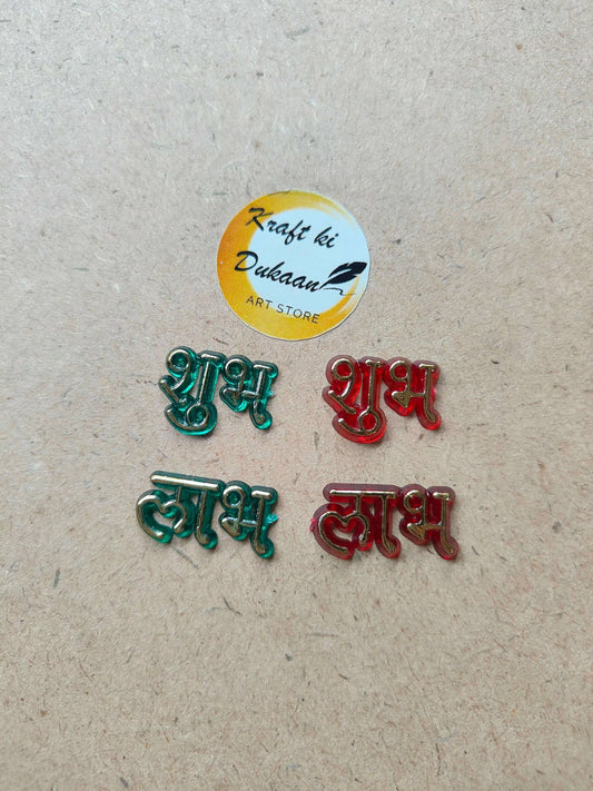 shubh-labh-resin-embellishments-red-green-set
